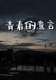 有修养的人应该如何表达他的愤怒？游戏画面