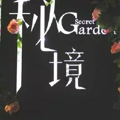 护王陈坤书：是被传闻美化的投机份子，还是被历史误读的悲情英雄