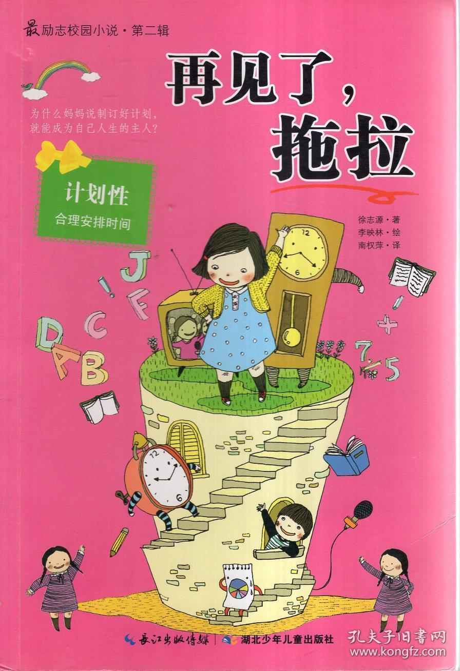 最感激民间艺术的滋养