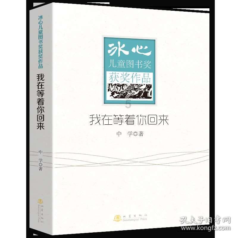 燃烧吧大脑装瓶子游戏