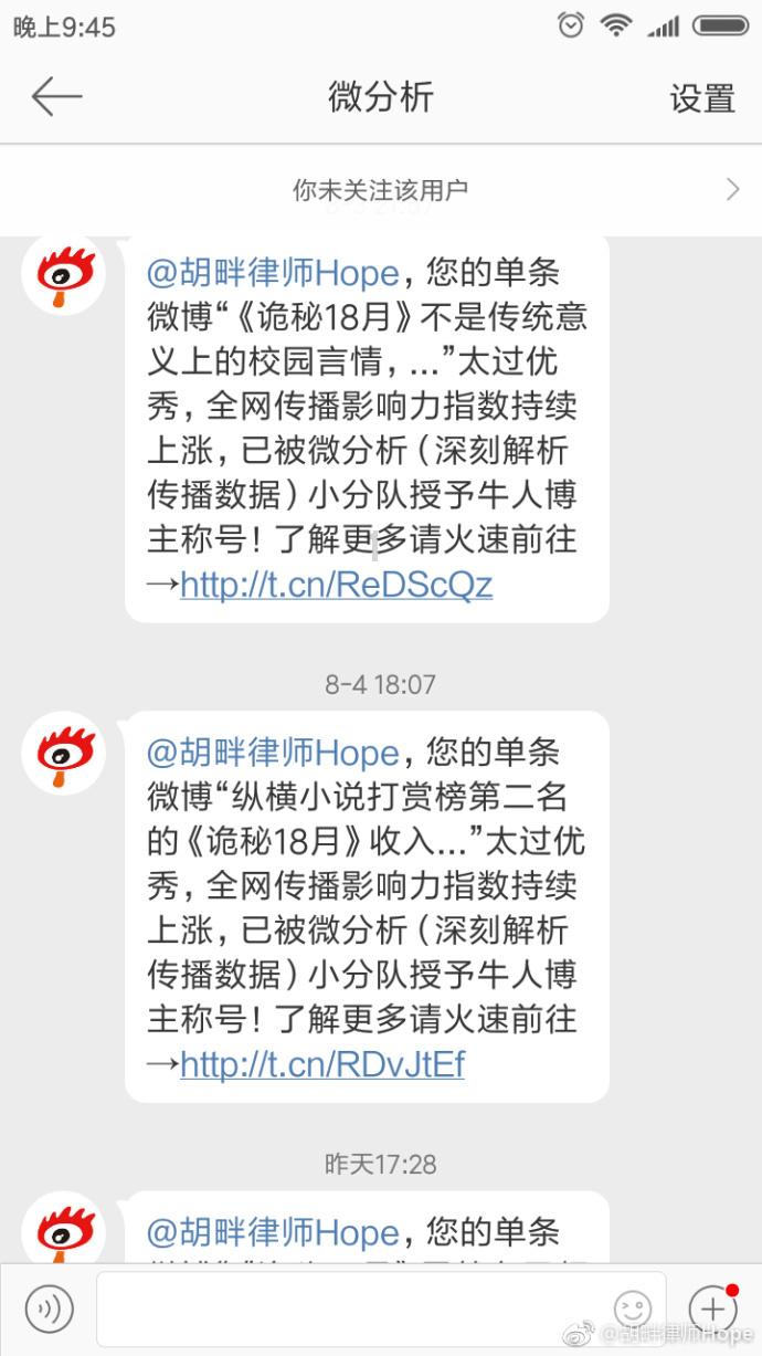 首播收视第三，央视又证明了自己的眼光，这次换抗战传奇剧火了