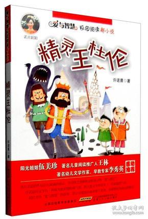 嘉应制药：根据公开资料显示，2015年南药梅片被省政府确定为广东省战略性新兴产业重点发展项目之一