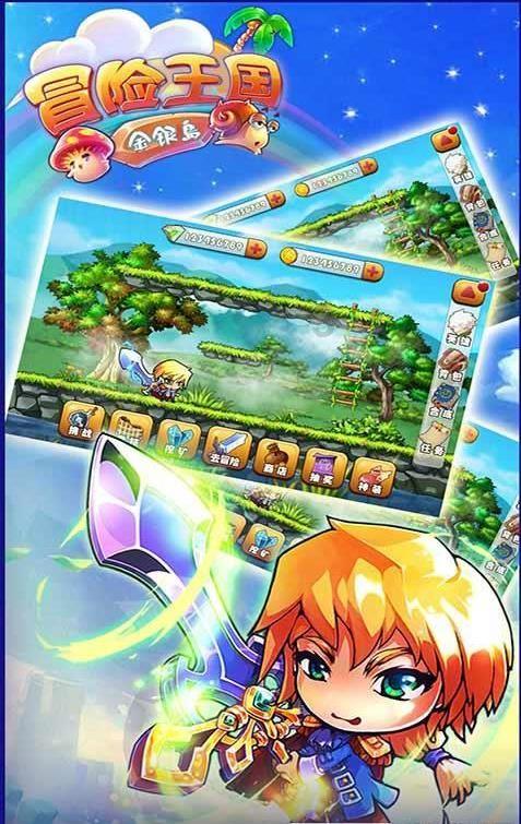 球球大作战下载最新版