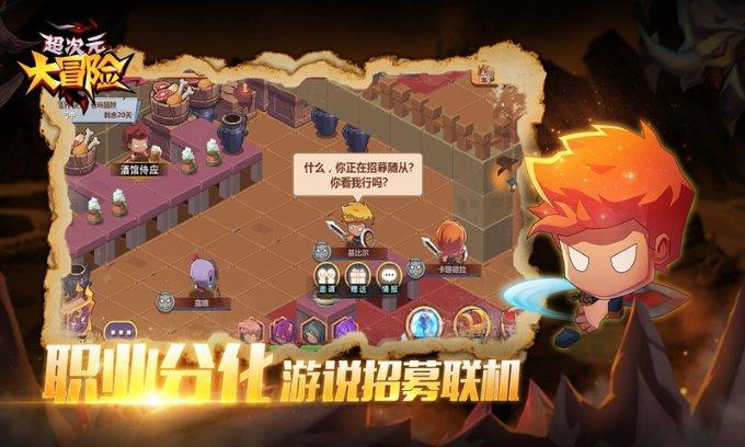 盒子的挑战