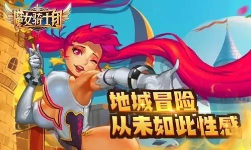 远征军：维京