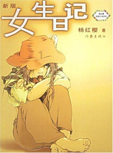 沪江开心词场