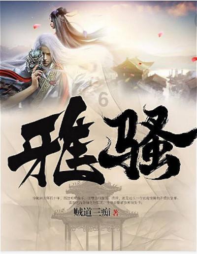 博物馆小偷