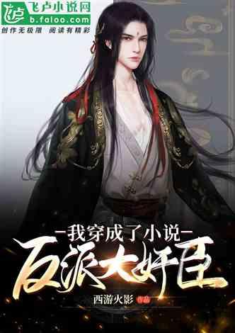 逃出豪华宫殿