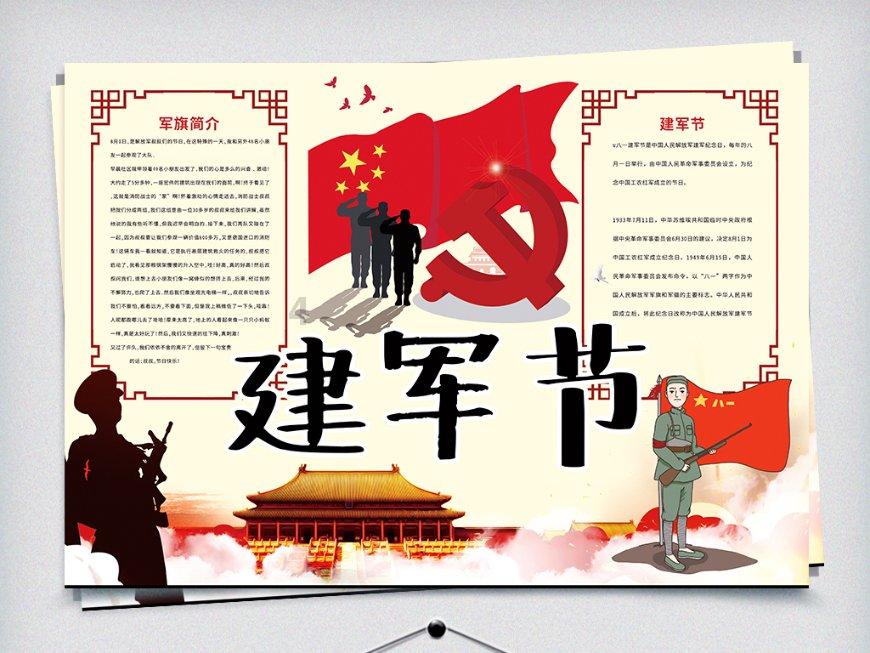 长得好看是不是容易被男生追？游戏画面