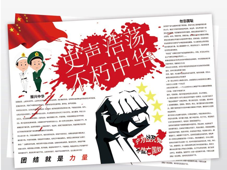 熊出没夺宝历险
