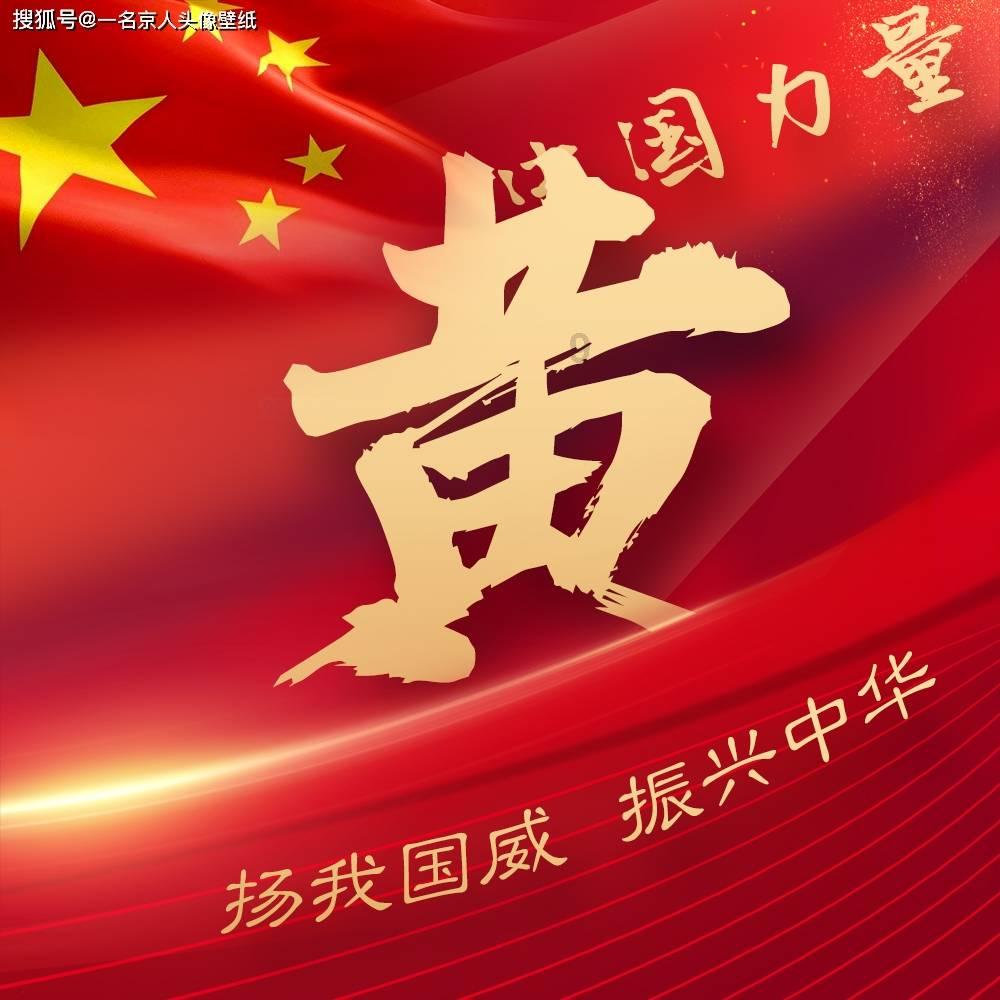 探寻武松和宋江明明就见过一次面,武松为何会对宋江忠心耿耿?知识星球,加入解锁无限智慧。