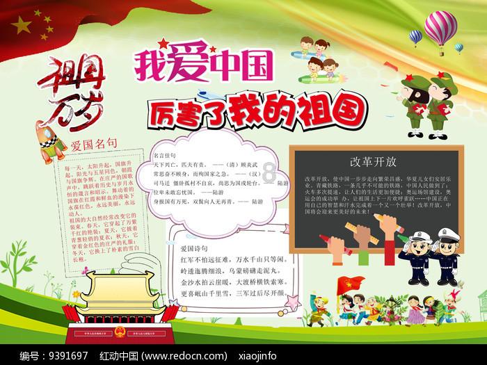科技改变生活议论文1000字游戏画面