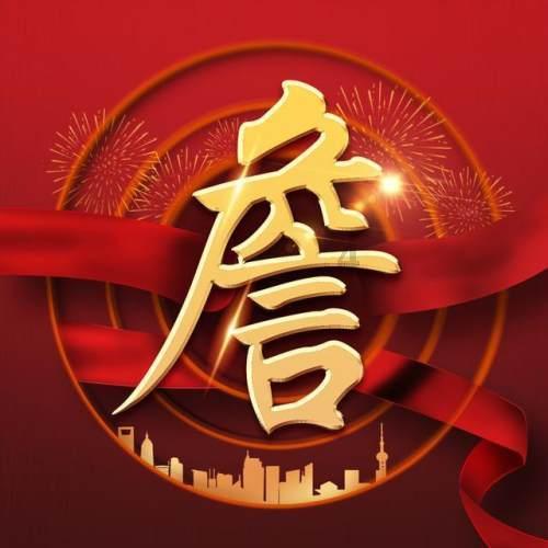 组装机械警暴龙