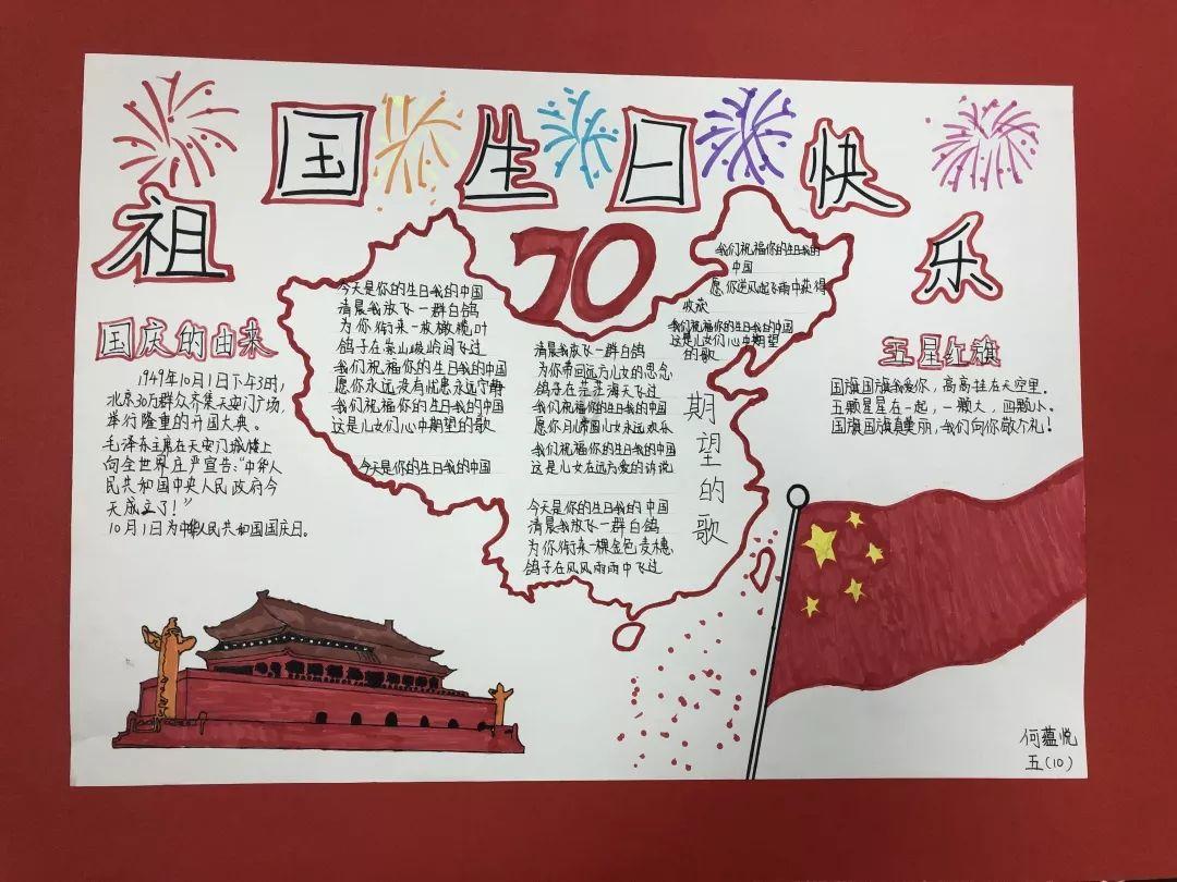 兔子用英语怎么说游戏画面