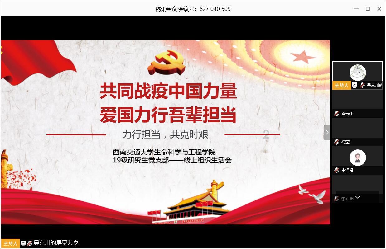 羽毛球——沈阳都市圈迎新春青少年邀请赛开赛