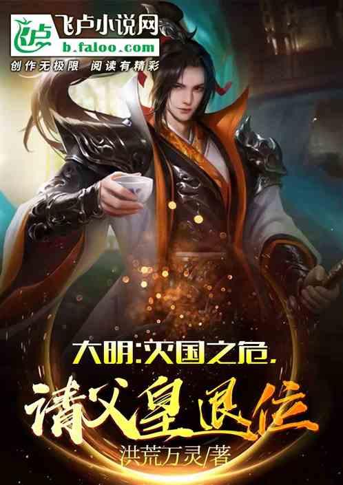 动物狂欢夜