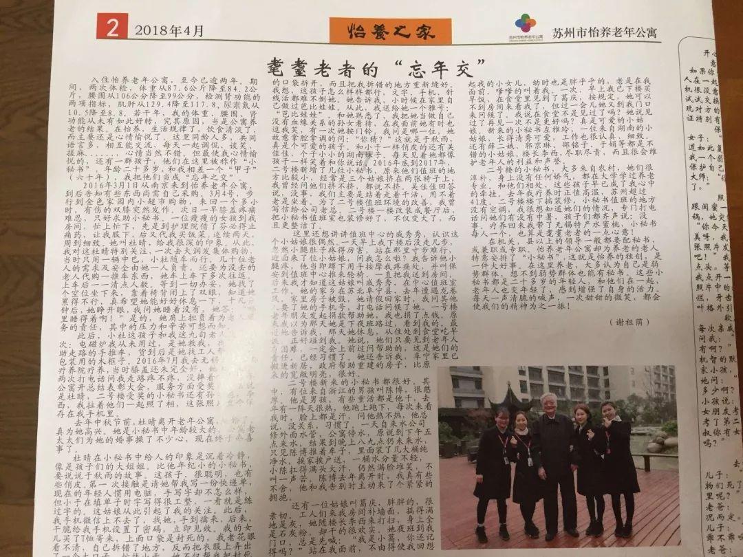 方块世界冒险
