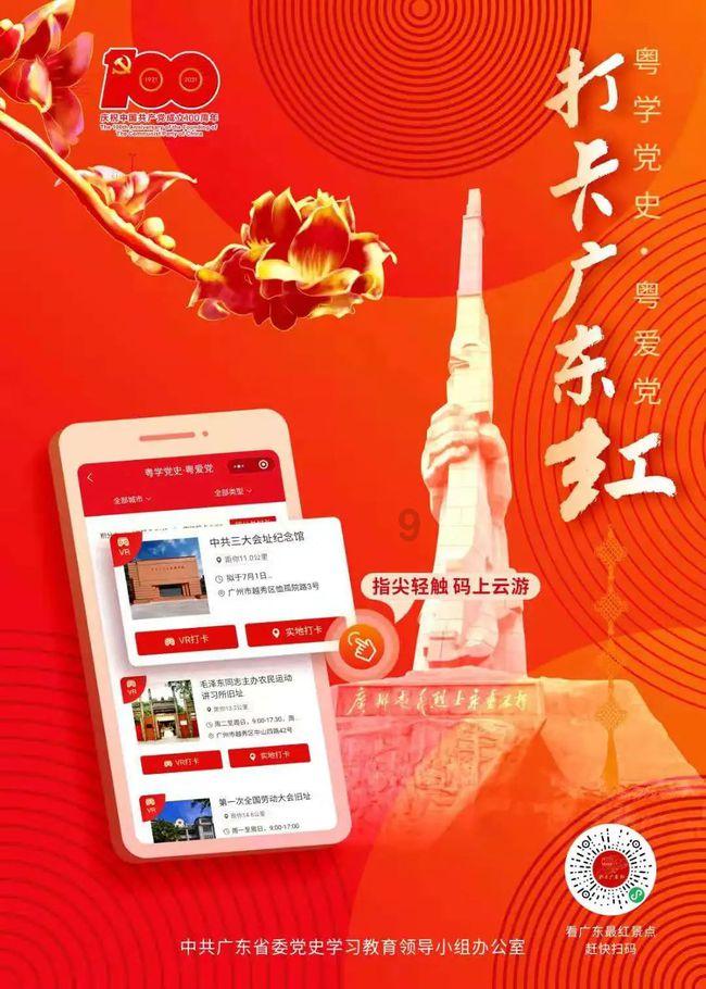 滕州市龙泉街道中心幼儿园举办2024年迎新春团建联欢活动