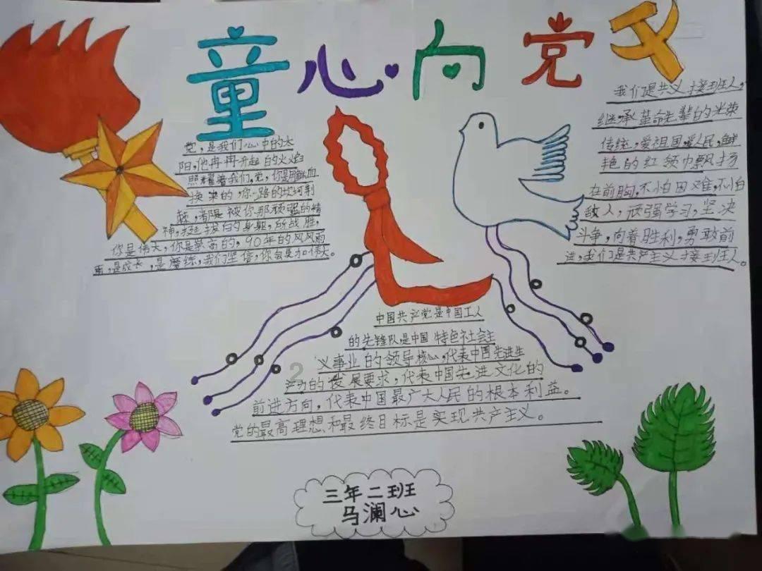 午夜使者