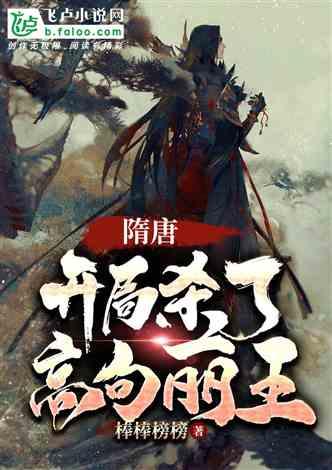 有修养的人应该如何表达他的愤怒？游戏画面
