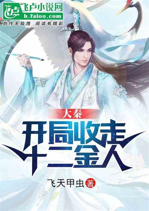 政审离异写的未婚会怎样