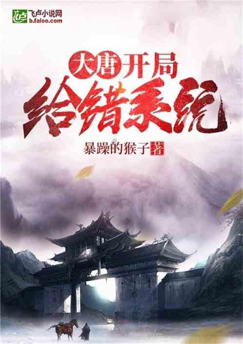 春雨直播app