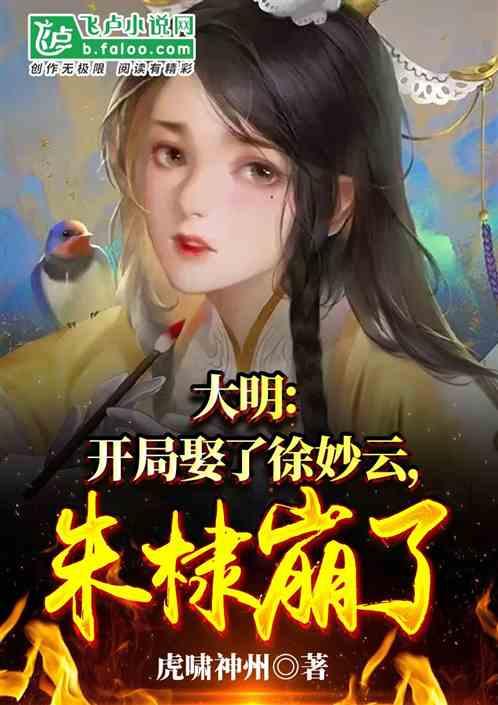 豆娃爱糖果3