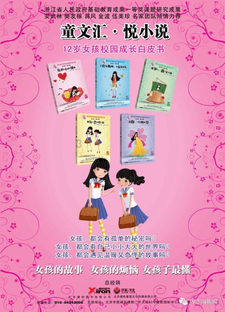 三小只僵尸的游戏时间8