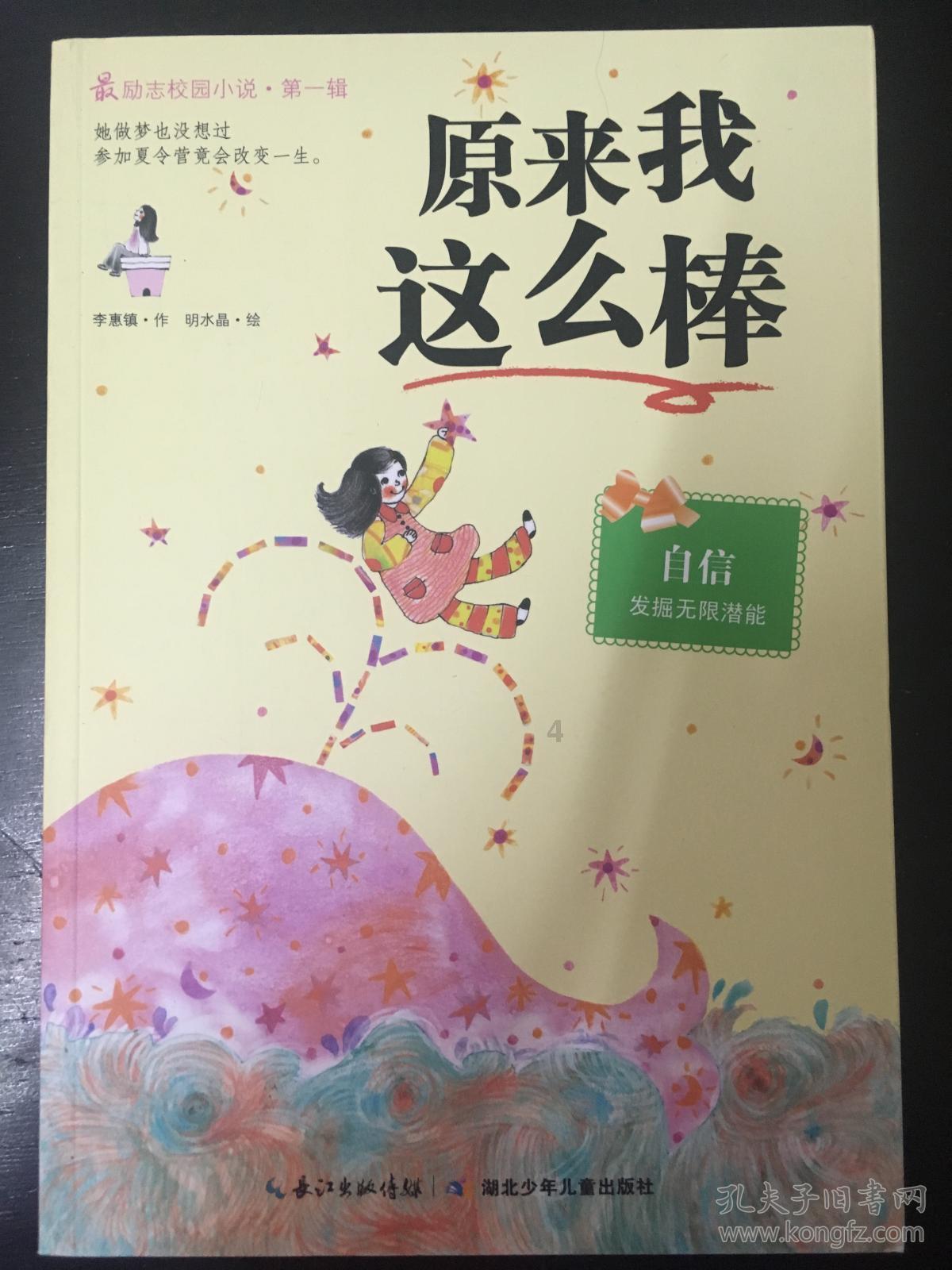 《刺杀小说家》票房破8亿,凭借的是什么?-你的有问必答平台