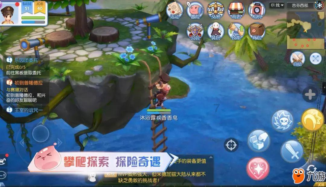 有修养的人应该如何表达他的愤怒？游戏画面